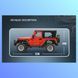 Конструктор Decool Позашляховик Extreme Off-Road (33005) 33005 фото 3