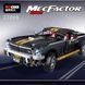 Конструктор Decool Ford Mustang GT350 (33008) 33008 фото 4