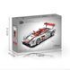 Конструктор AUDI R8 2426 деталей (YC-23044) YC-23044 фото 3