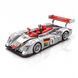Конструктор AUDI R8 2426 деталей (YC-23044) YC-23044 фото 1