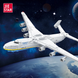 Конструктор JIE-STAR 57014: Літак Ан-225 &laquo;Мрія&raquo; 57014 фото 4