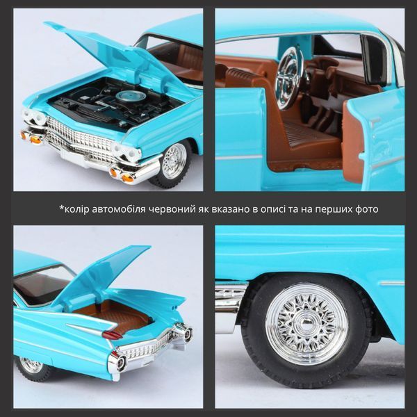 Cadillac Eldorado 1959 масштаб 1:24 JCJ24412 фото