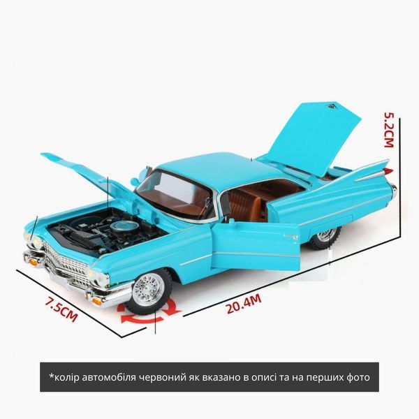 Cadillac Eldorado 1959 масштаб 1:24 JCJ24412 фото